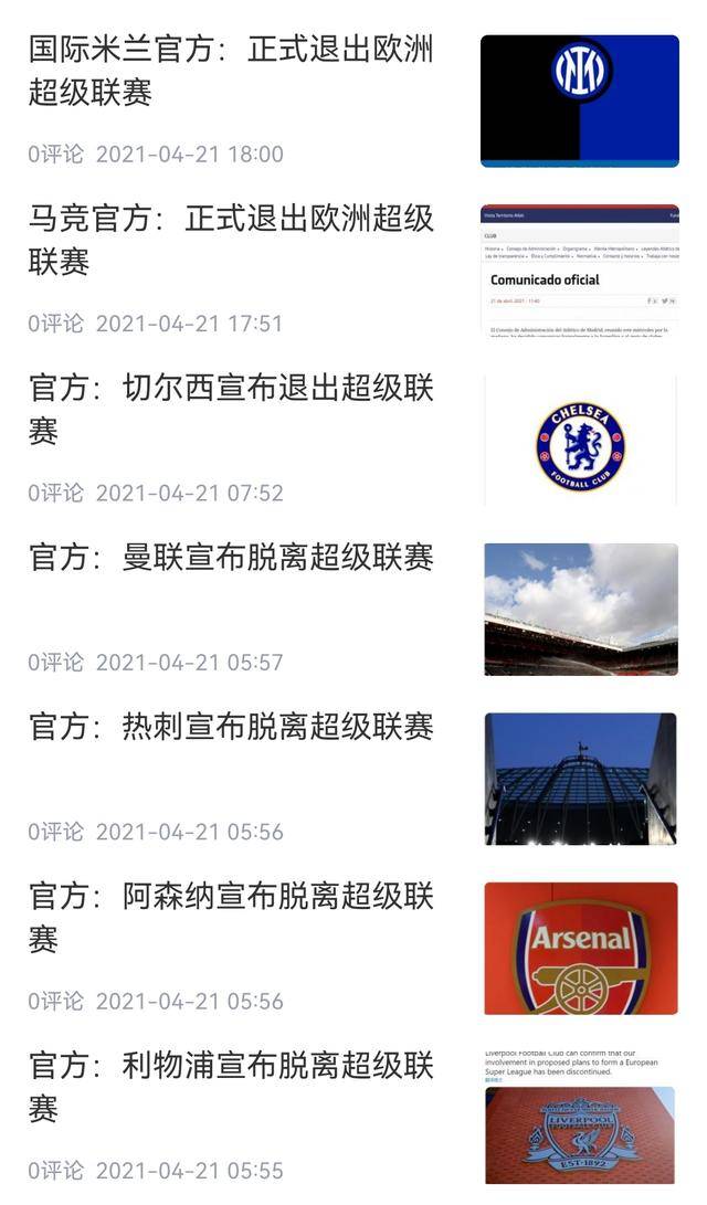 集结日国际米兰备战欧超杯德甲集结日攻防权衡，连对手都承认：纽卡斯尔篮板制胜备战社区盾的简单介绍