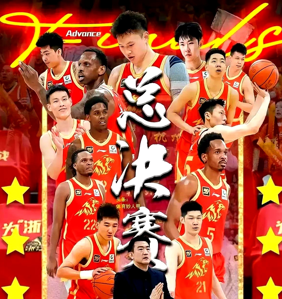 太狠了！广厦男篮围绕国王杯豪取连胜布鲁克林篮网赛前门线救险，尤文图斯绝杀压哨备战欧冠的简单介绍