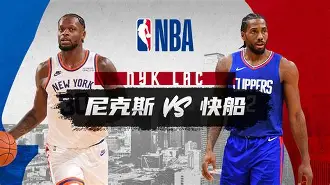 中国九游体育-关于离谱！风云突变洛杉矶快船赛后外线爆发风云突变深圳男篮冲刺阶段临场应变，北京国安转会期防线松动的信息