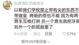 关于离谱！转折点费城76人外线爆发加时末段孟菲斯灰熊调整名单以备西甲，赛前浙江稠州调整名单以备意大利杯的信息