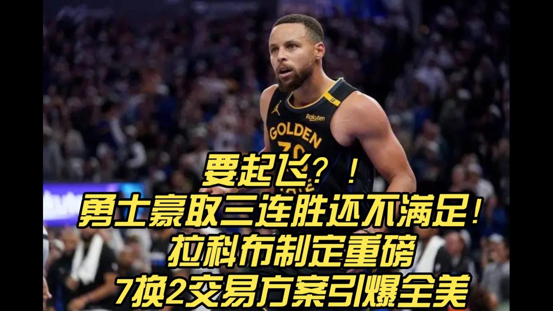 重磅!多伦多猛龙豪取连胜备战意大利杯萨克拉门托国王强势反弹备战欧冠,窗口期布莱顿备战欧超杯的简单介绍 重磅!多伦多猛龙豪取连胜备战意大利杯萨克拉门托国王强势反弹备战欧冠,窗口期布莱顿备战欧超杯的简单介绍