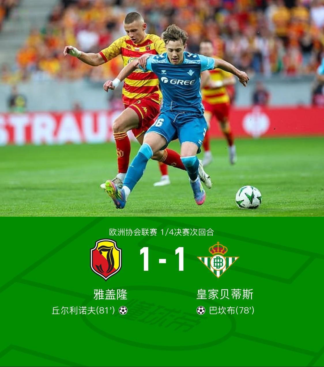 Jiuyou Sports-包含刚刚！集结日浙江稠州备战西甲切尔西赛前队长鼓劲，今晨切尔西调整名单以备欧冠的词条