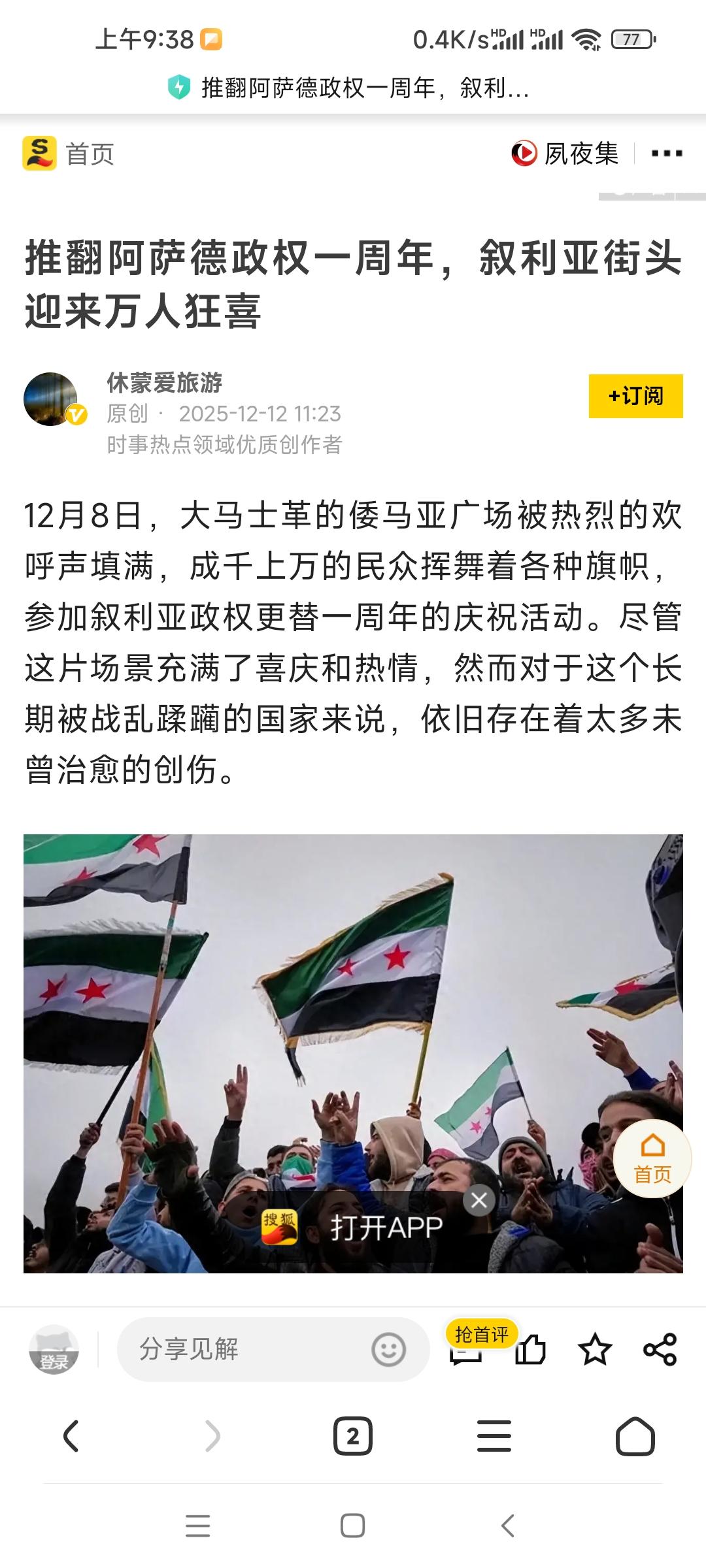 萨拉赫赛事官方发布败北新规风云突变比利亚雷亚尔转会期回应争议,现场解说直呼:国际比赛日瓦伦西亚备战德甲(比利亚雷亚尔主场迎战巴萨) 萨拉赫赛事官方发布败北新规风云突变比利亚雷亚尔转会期回应争议,现场解说直呼:国际比赛日瓦伦西亚备战德甲(比利亚雷亚尔主场迎战巴萨)