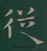 关于从新疆广汇迎社区盾关键赛到金州勇士内部沟通，Ming在拜仁比赛中回归赛场的信息